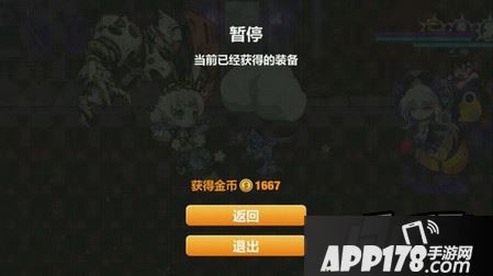 崩坏学园22.4雾海庄园怎么打 