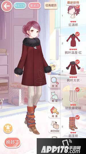 奇迹暖暖9-3少女级s搭配攻略