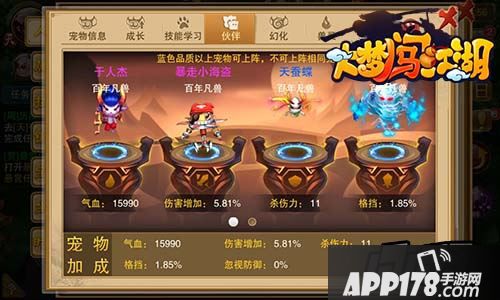 小宠物的小伙伴们