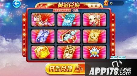 天天酷跑白龙马疑降临黄金奖池