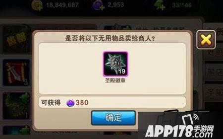 我叫MT2家园怎么玩？