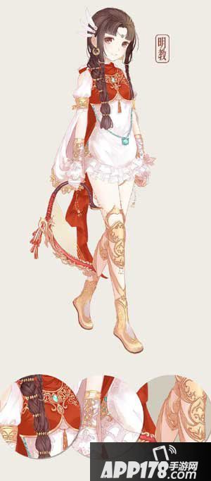 暖暖环游世界明教套装