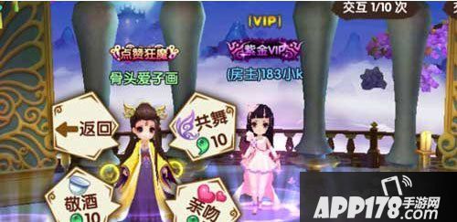 花千骨手游长留盛宴