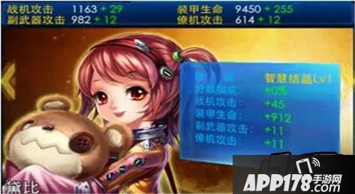 雷霆战机驾驶员