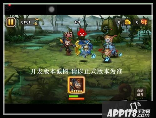 刀塔传奇黑暗小丑技能截图