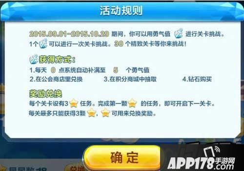 游戏模式为进击模式哦~