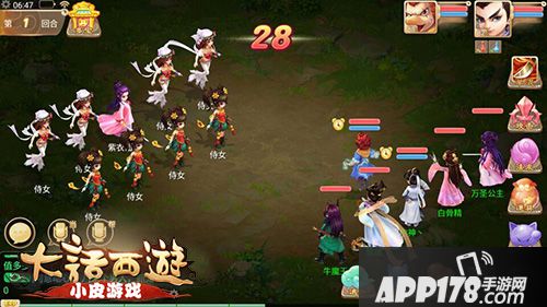 大话西游手游紫衣仙子攻略