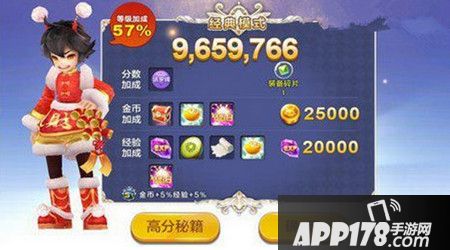 宠物名称:古灵鲸怪