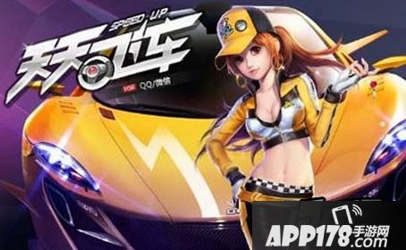 天天飞车T车无限之刃与突击尖兵哪个更好