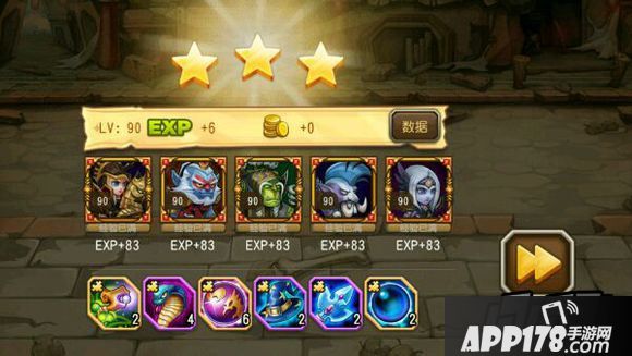 刀塔传奇游戏截图