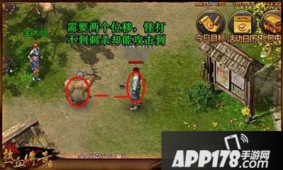 热血传奇手机版战士刷怪