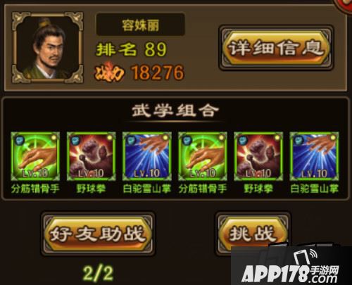 具体详情请少侠们到《铁血武林》中亲自体验吧!