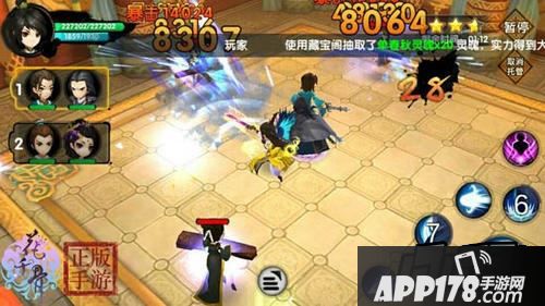 花千骨手游新版三生池水三星通关攻略