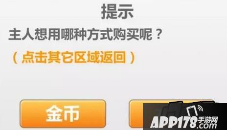 崩坏学园2游戏截图