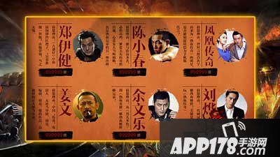 热血传奇手机版代言人引猜想