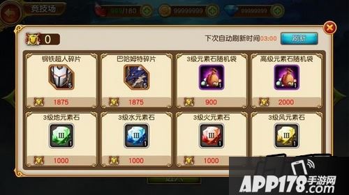 盗梦英雄天命罗盘系统玩法揭秘