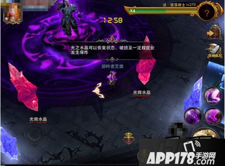 暗黑黎明幻境十四宫怎么打 