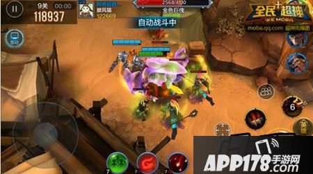 全民超神挑战模式第9关