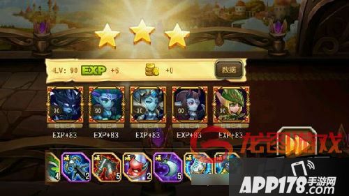 刀塔传奇女武神10三星通关阵容