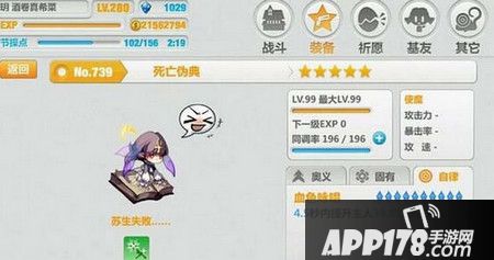 死亡伪典