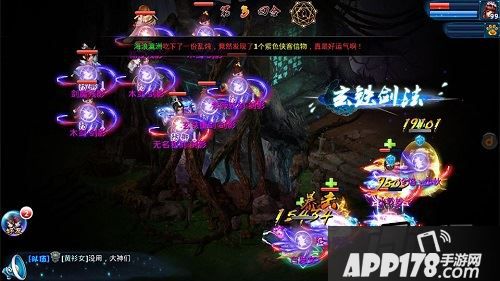 神雕侠侣游戏截图