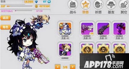 崩坏学园2漆黑之光怎么得