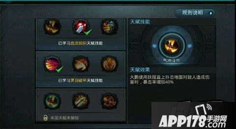 乱斗西游游戏截图