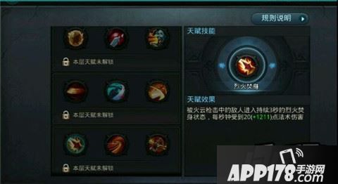 乱斗西游游戏截图