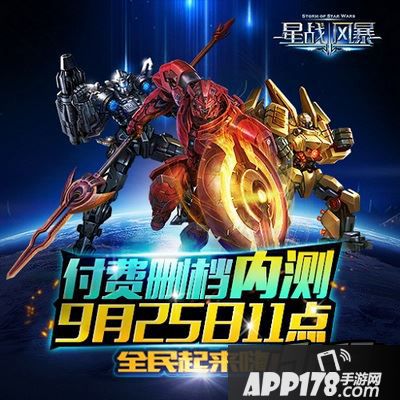 开测在即 《星战风暴》如何玩出高连击