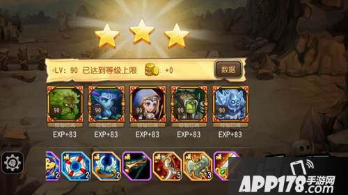 刀塔传奇物免10阵容推荐