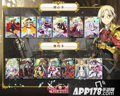 乖离性百万亚瑟王富豪