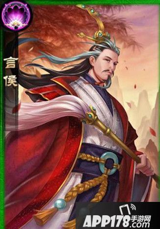 琅琊榜手游言侯