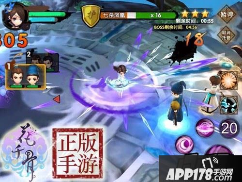 《花千骨》正版手游中异朽装备的一些获得方法与装备搭配使用技巧