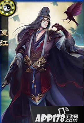 琅琊榜手游夏江