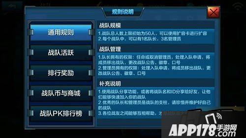 全民突击游戏截图