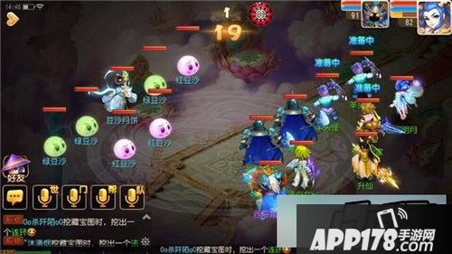 梦幻西游游戏截图