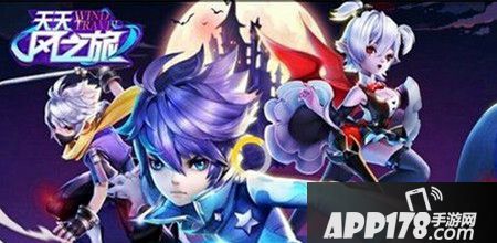 天天风之旅官网