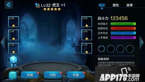 全民超神玉面剑魔