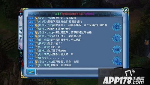 神雕侠侣游戏截图