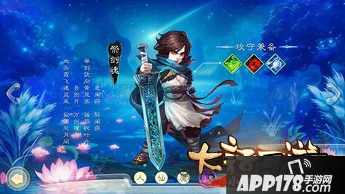 大话西游手游平民玩什么职业?
