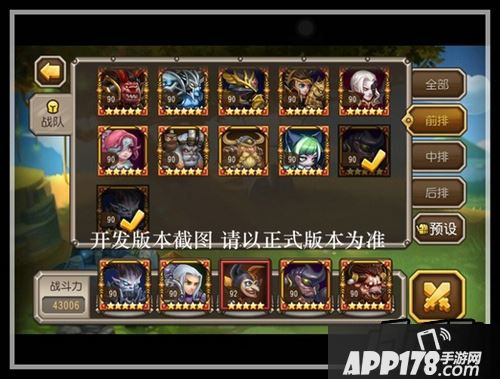 刀塔传奇黑暗小丑站位