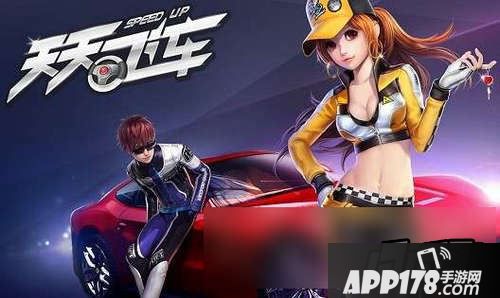 质子游侠是今天刚上线的新s车