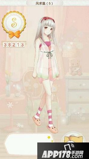 暖暖环游世界凤求凰5