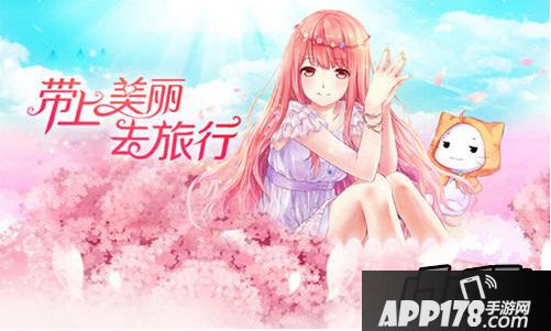 暖暖环游世界海报