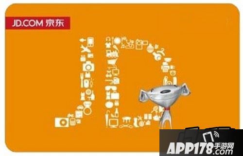 帮助大家早日拿到京东卡，走上人生巅峰!