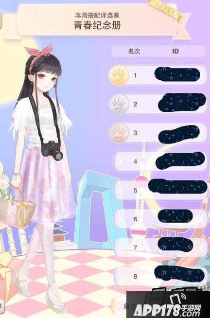 暖暖环游世界青春纪念册评选赛高排名搭配