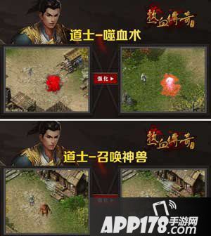 热血传奇手机版pk新版