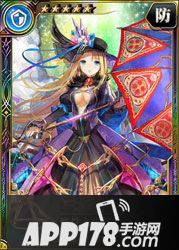 乖离性百万亚瑟王支援型洛蒂涅