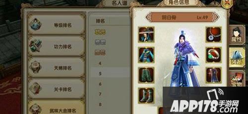 九阴真经手游披风怎么获取？