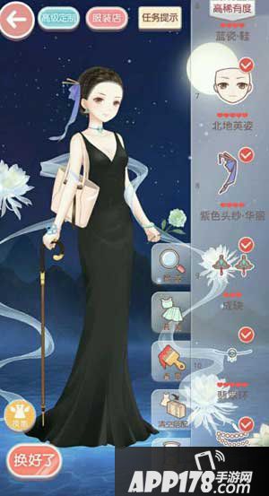 奇迹暖暖落幕之晚礼服高分